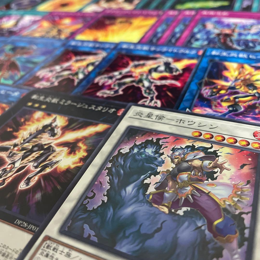 優勝構築 転生炎獣デッキ サラマングレイト 賜炎の咎姫 レイジング