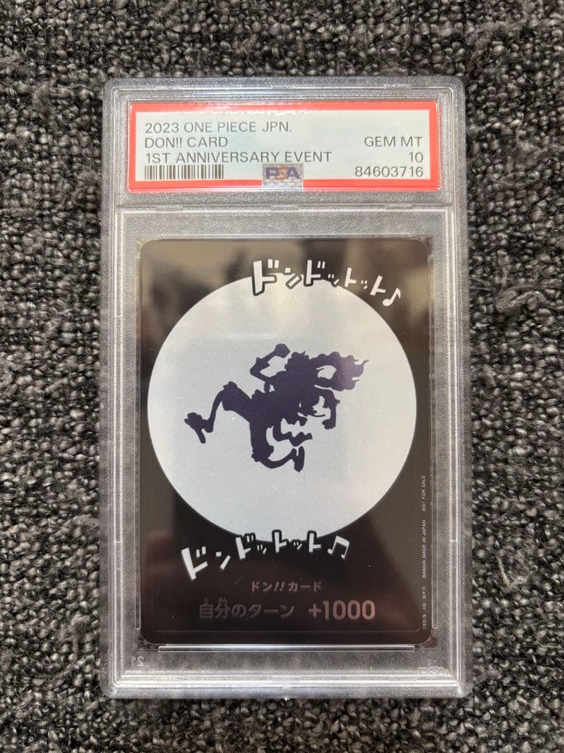 PSA10】ニカドン ギア5 ルフィ ドンカード プロモ - メルカリ