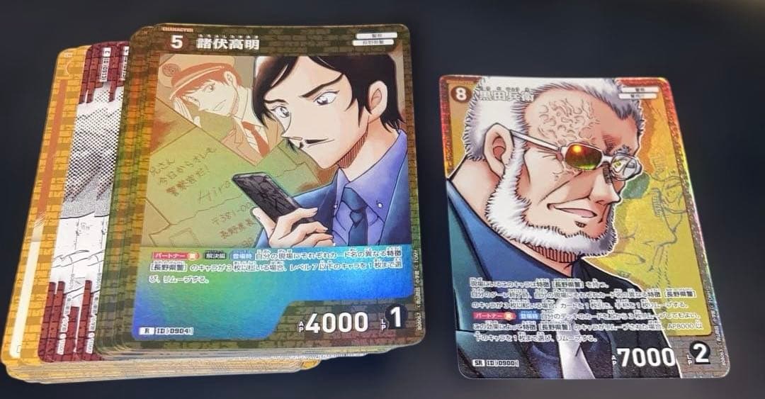 コナンカード 哀色の宿命 黄色 デッキパーツ R以下3コン コンプ - メルカリ