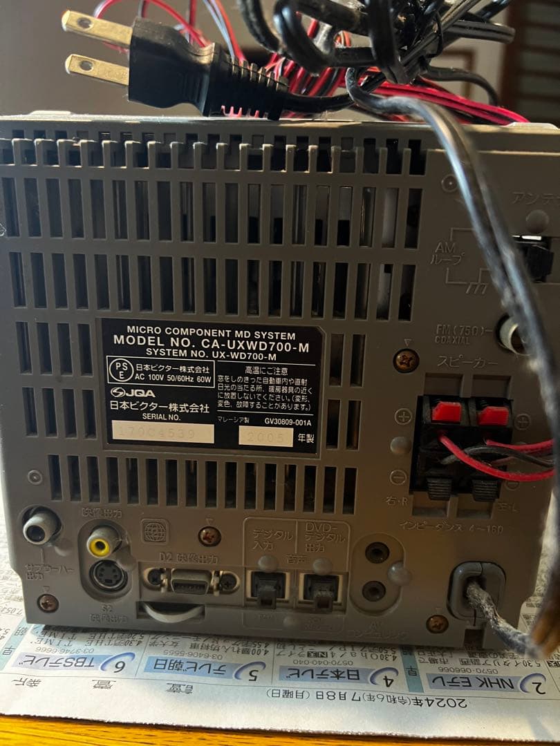 Victor ビクター DVD/2MD/TAPEコンポ - メルカリ