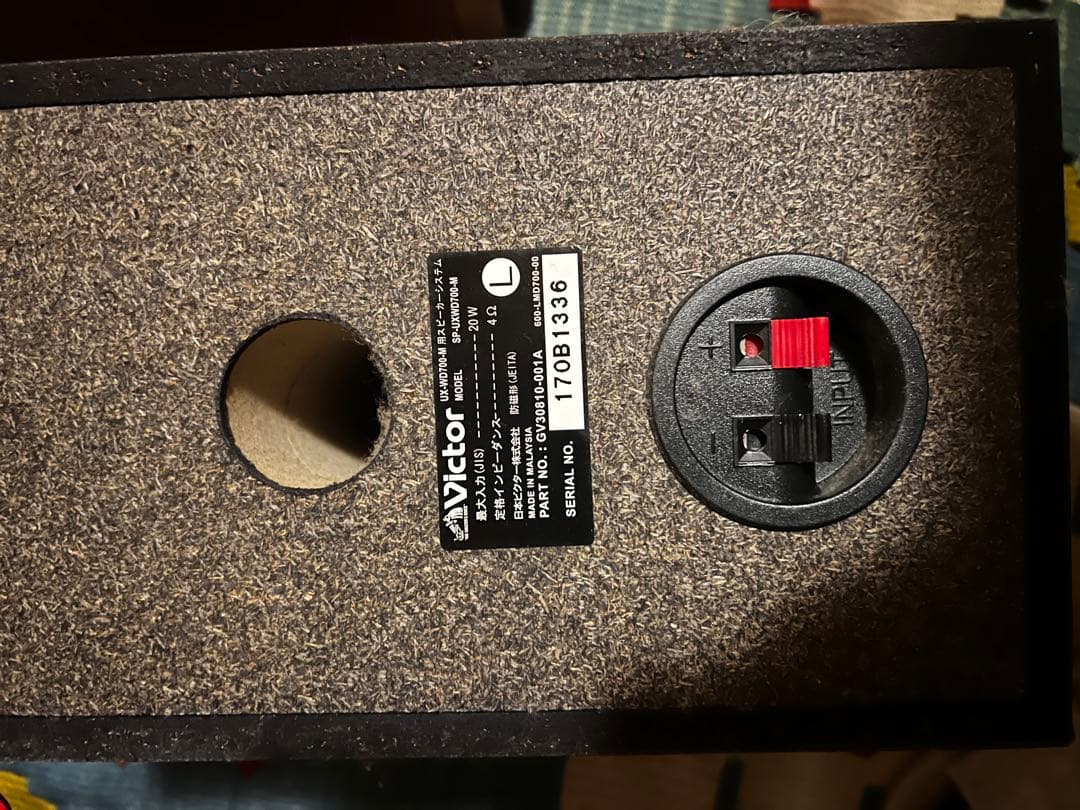 Victor ビクター DVD/2MD/TAPEコンポ - メルカリ