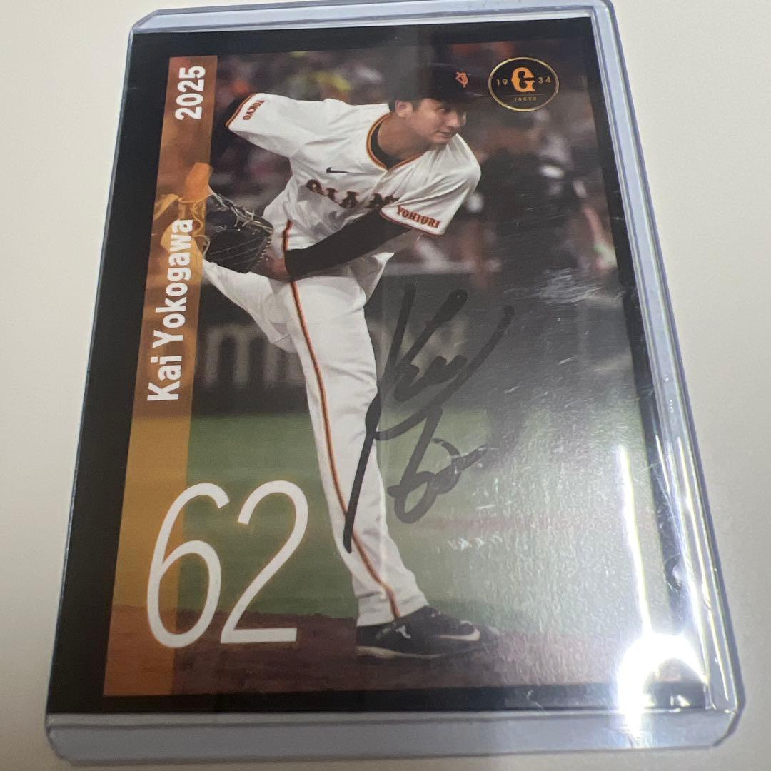 横川凱2025年 直筆サインカード - メルカリ