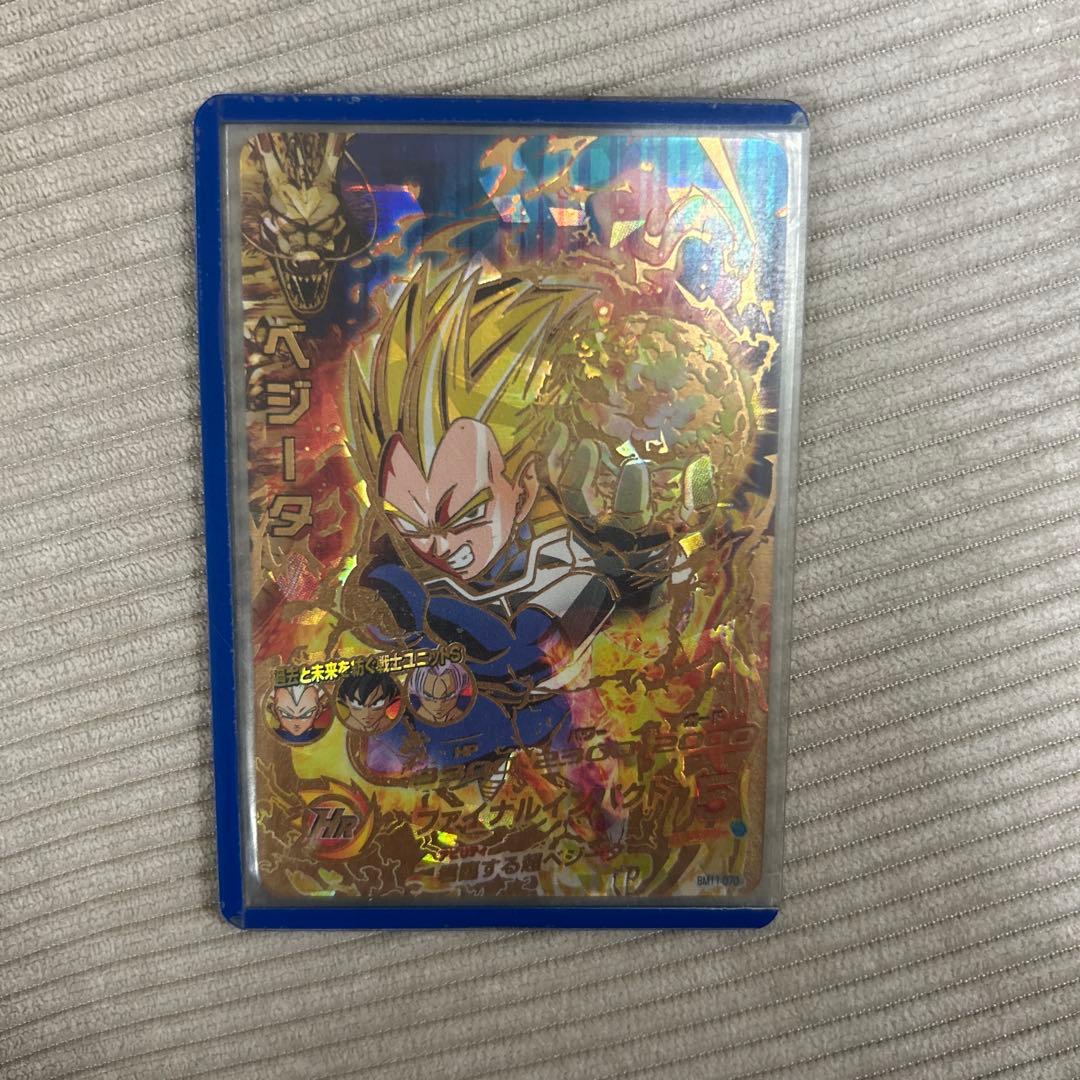 スーパードラゴンボールヒーローズ ベジータ BM11ー070 - メルカリ