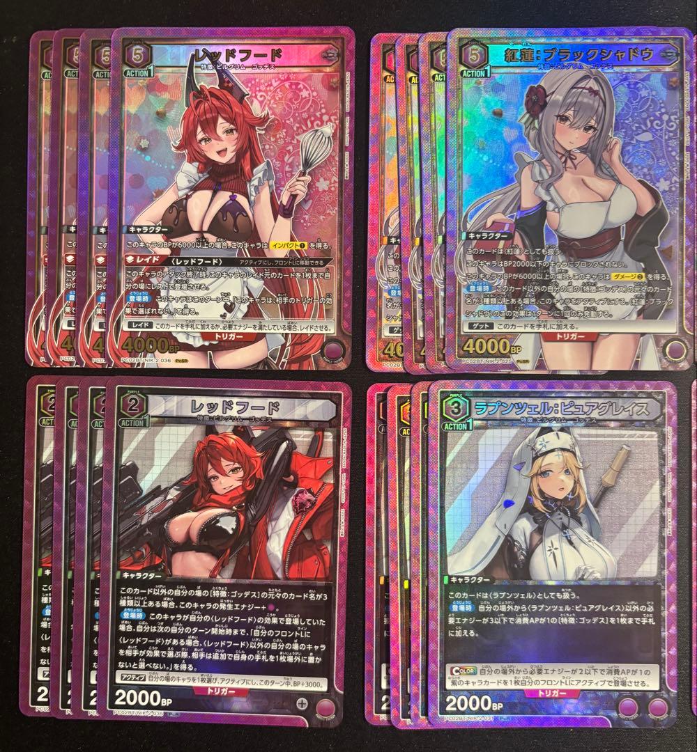 ユニオンアリーナ NIKKE 紫 PcSR以下 4コン - メルカリ