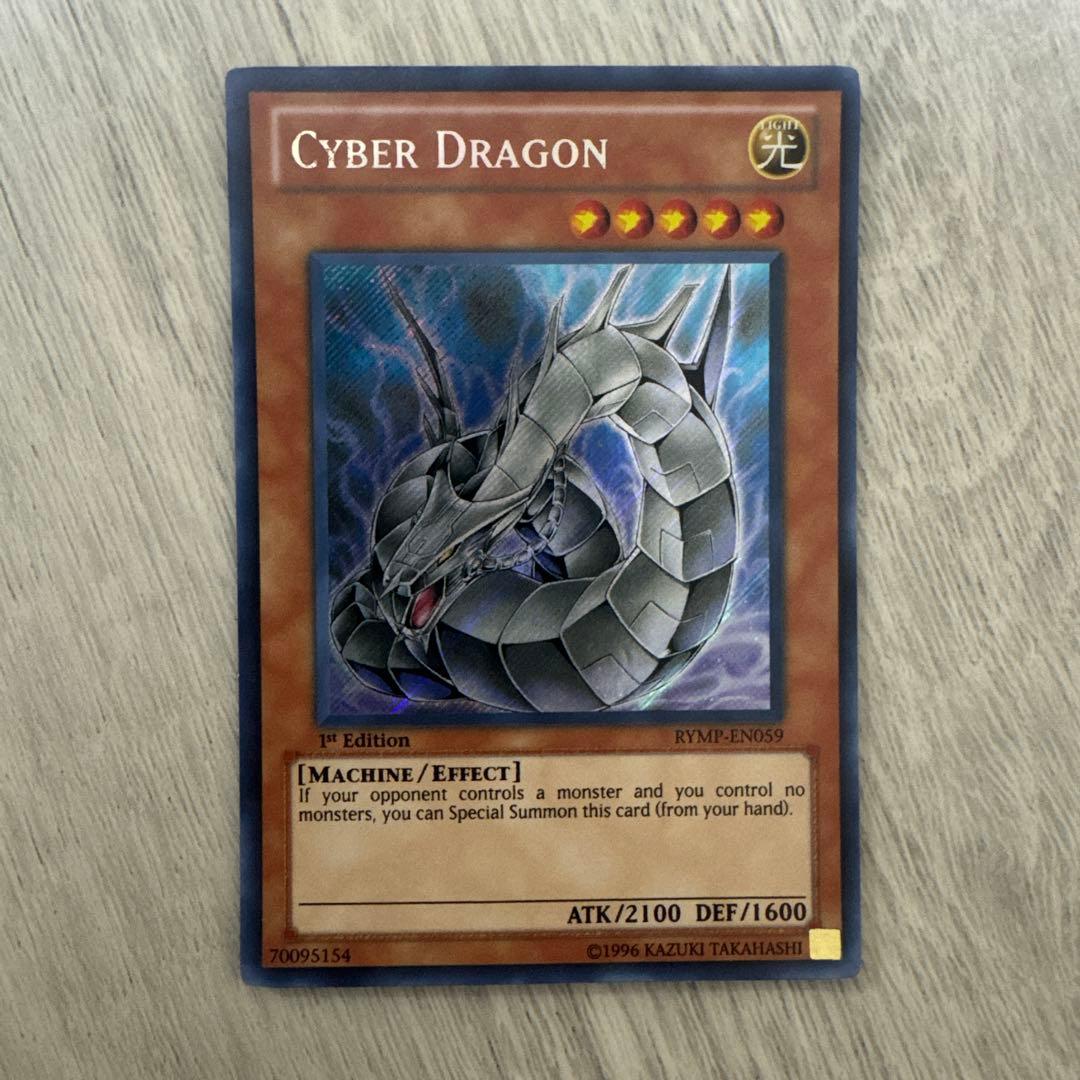 特価】遊戯王 英語版 RYMP版 サイバードラゴン シークレットレア 1st