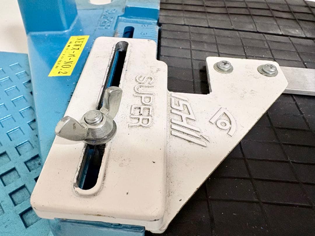 タイルカッター 石井 NEWスーパー2 S−1032B - メルカリ