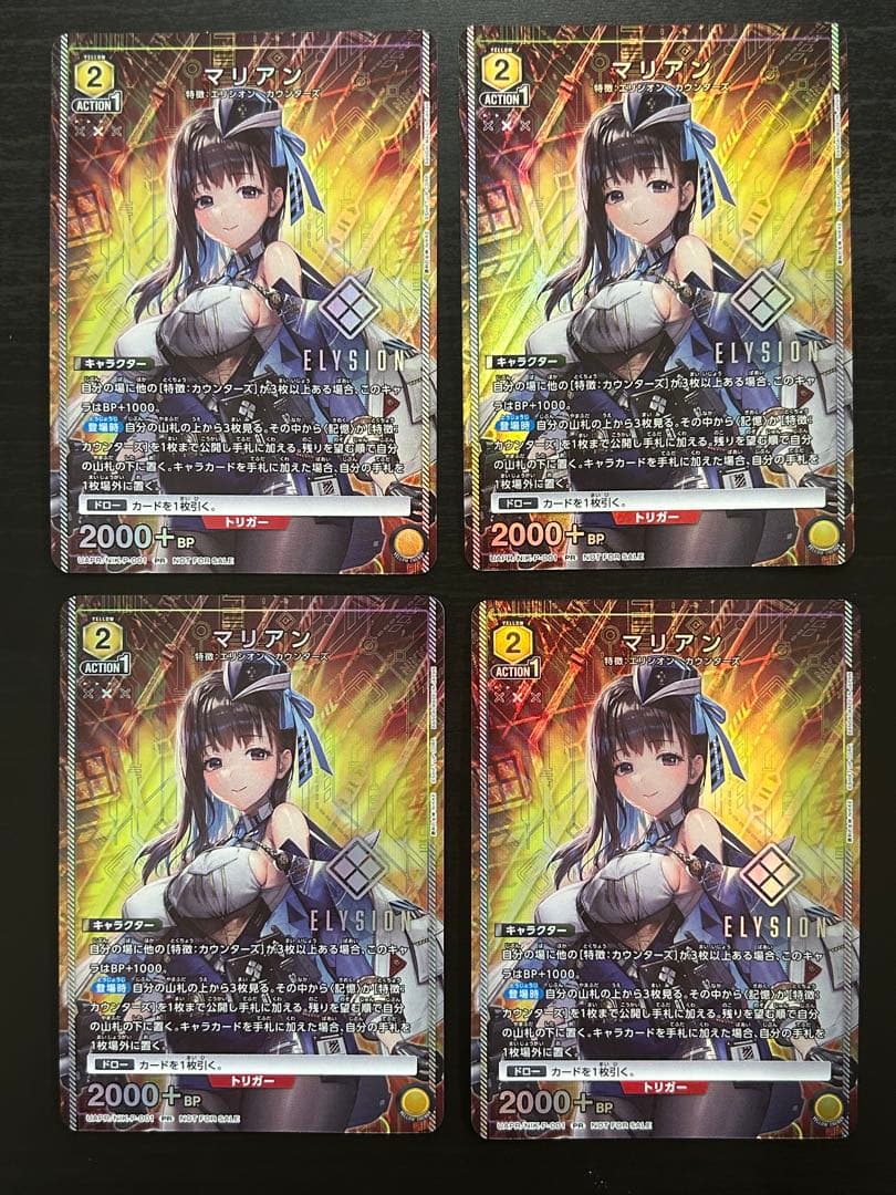 ユニオンアリーナ マリアン 勝利の女神 NIKKE ユニチケ プロモ 4枚