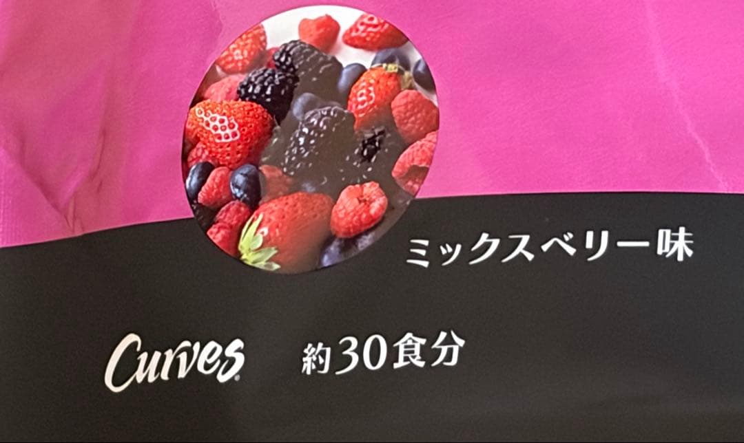 新品】カーブスヘルシービューティー ミックスベリー味 ピーチ