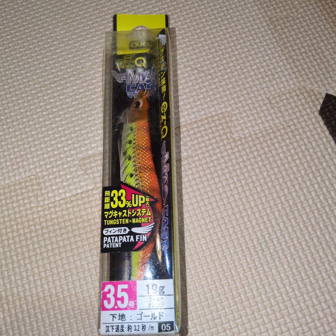 廃盤品』激レア‼️デュエル EZ-Qマグキャスト3.5号 - メルカリ