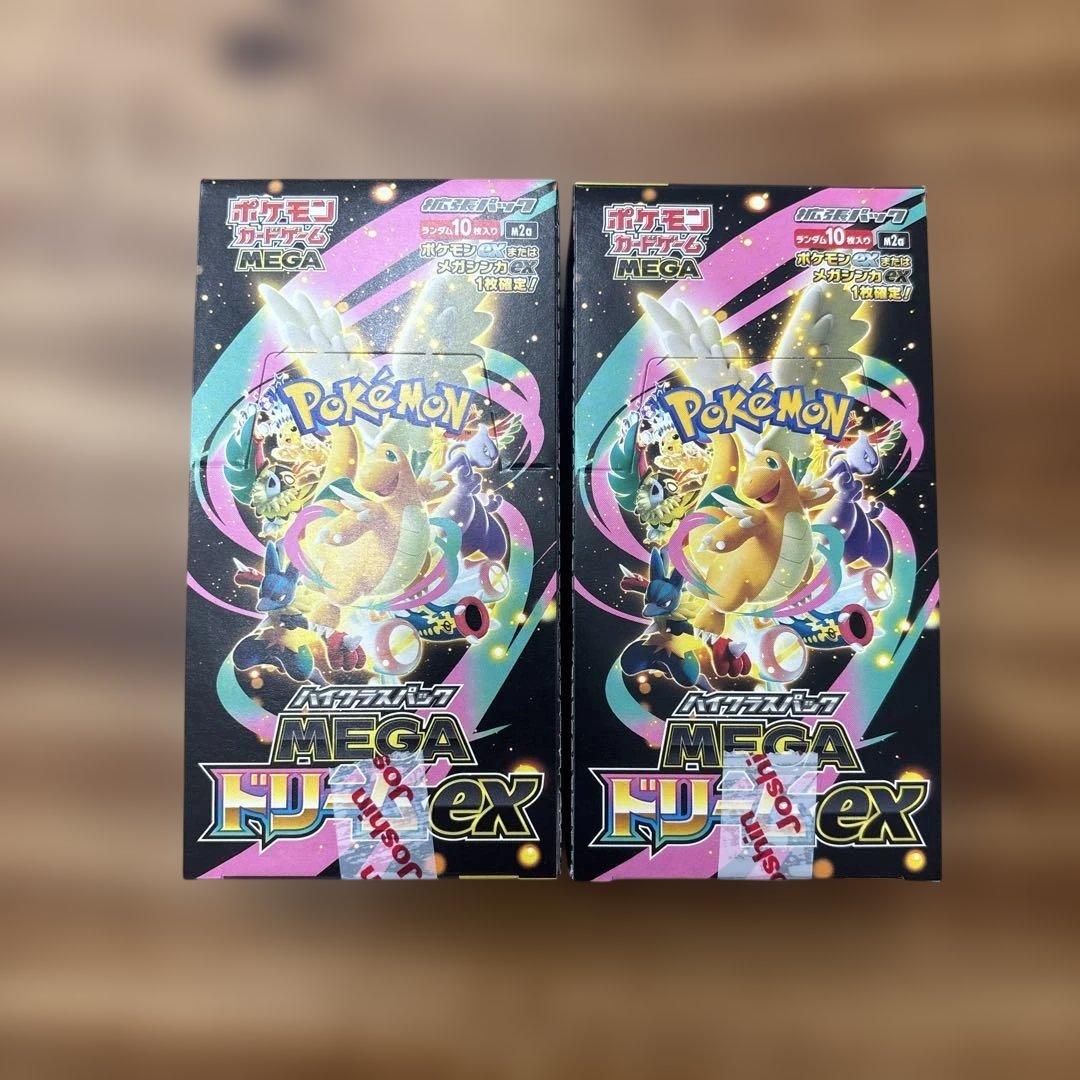 ポケモンカード MEGAドリームEX 2BOX ぺりぺりあり　シュリンクなし ポケモンカード MEGAドリームex 2box シュリンクなしぺりぺりあり