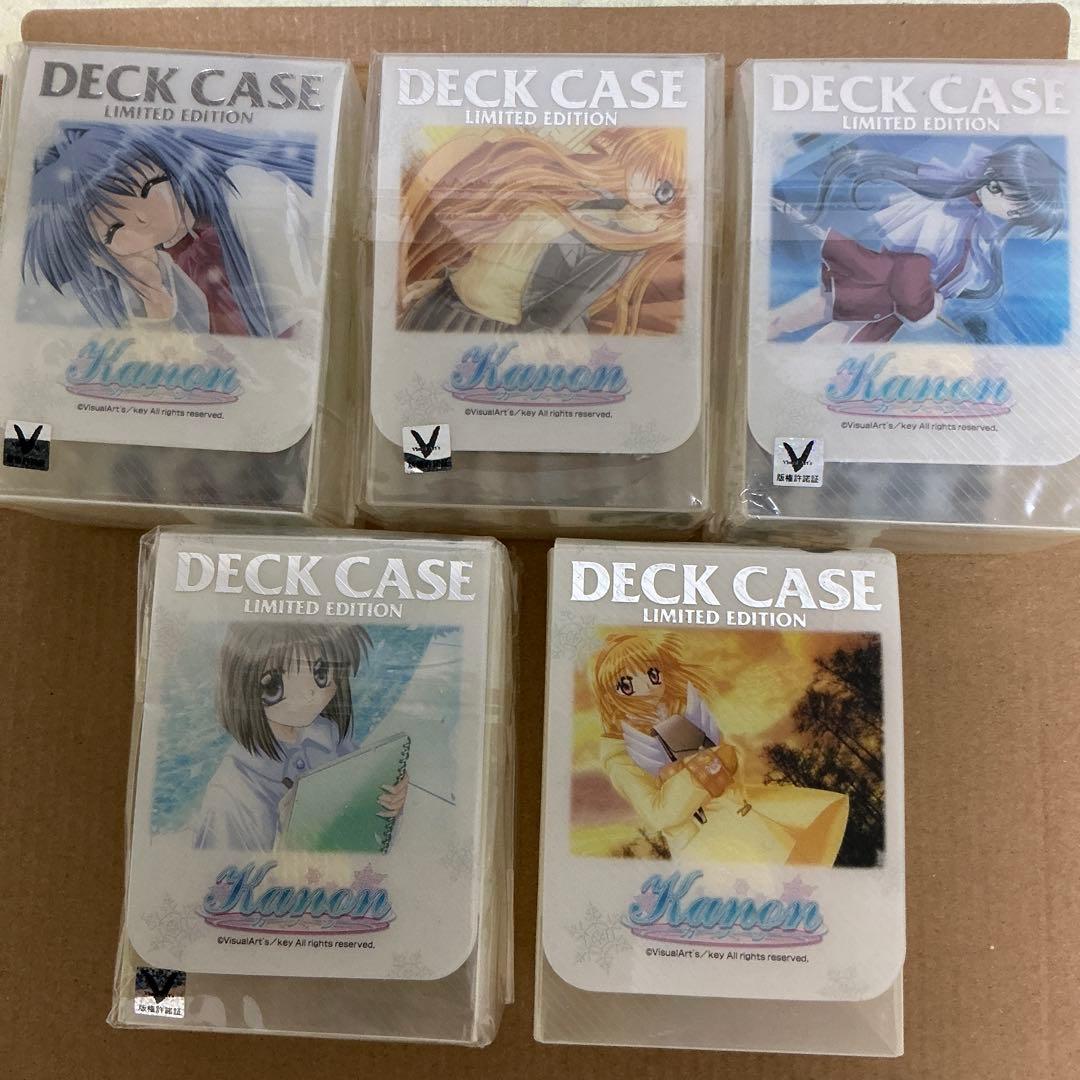 Kanon デッキケース 5個セット　骨董品（4個は未開封、あゆは開封済み） Kanon デッキケース 5個セット 骨董品（4個は未開封、あゆは開封済み
