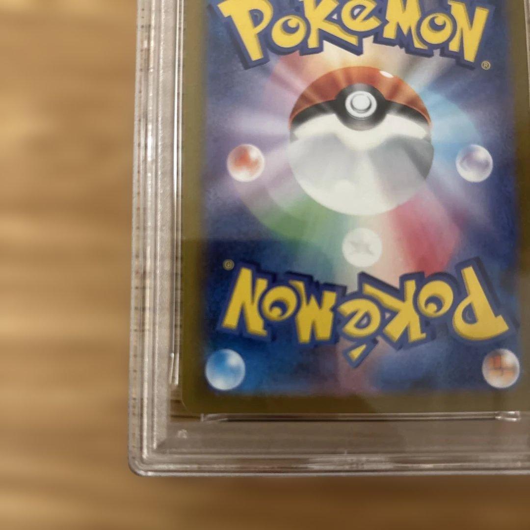 ヒビキのホウオウex sar PSA9 PSA8 - メルカリ