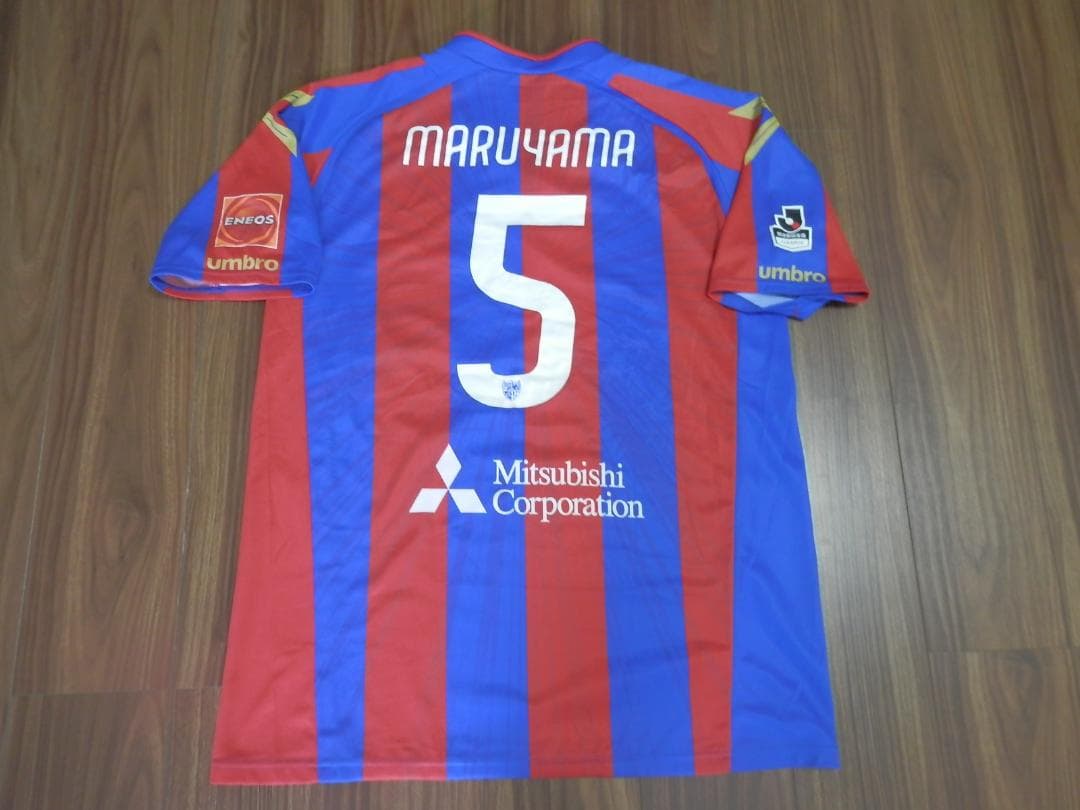 最終値下】【丸山祐市】【大きなサイズ】【Jリーグパッチ付】FC東京