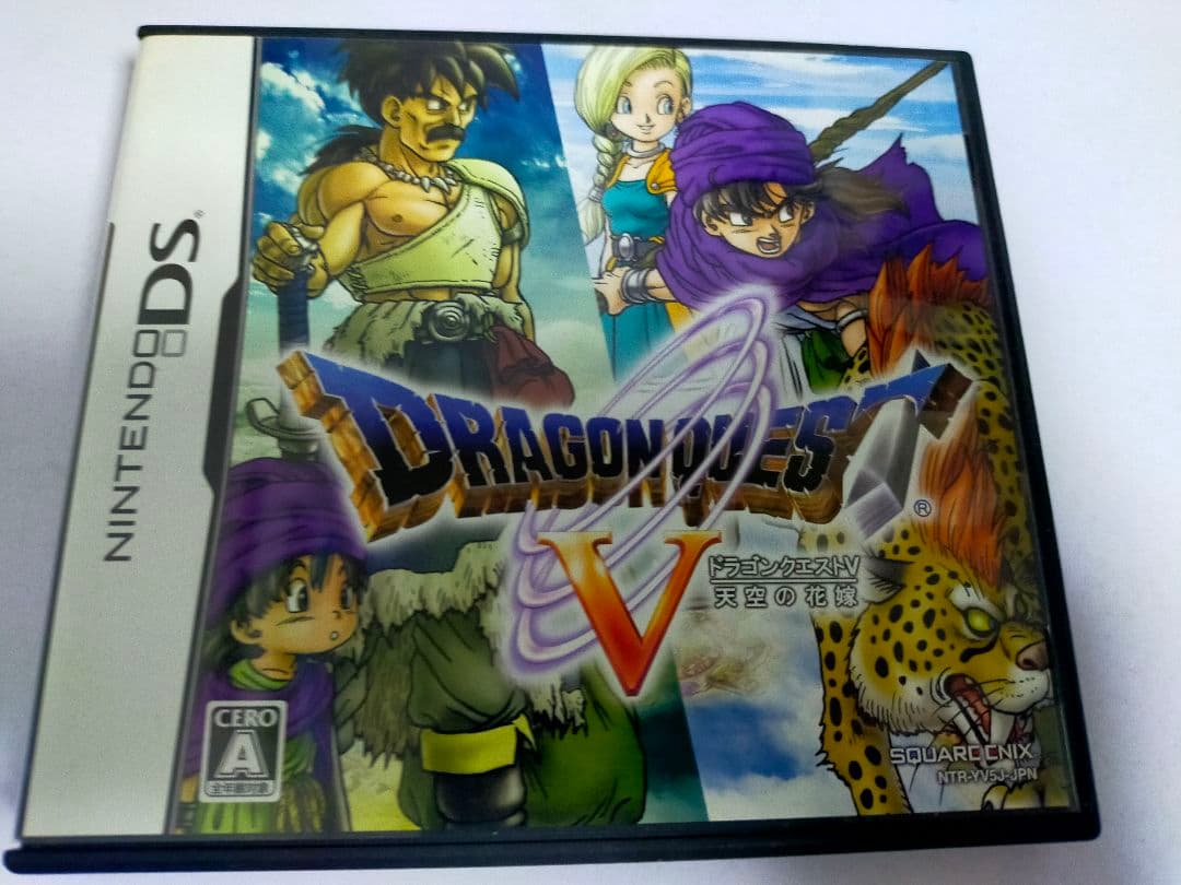 ドラゴンクエストV 天空の花嫁 DS - メルカリ