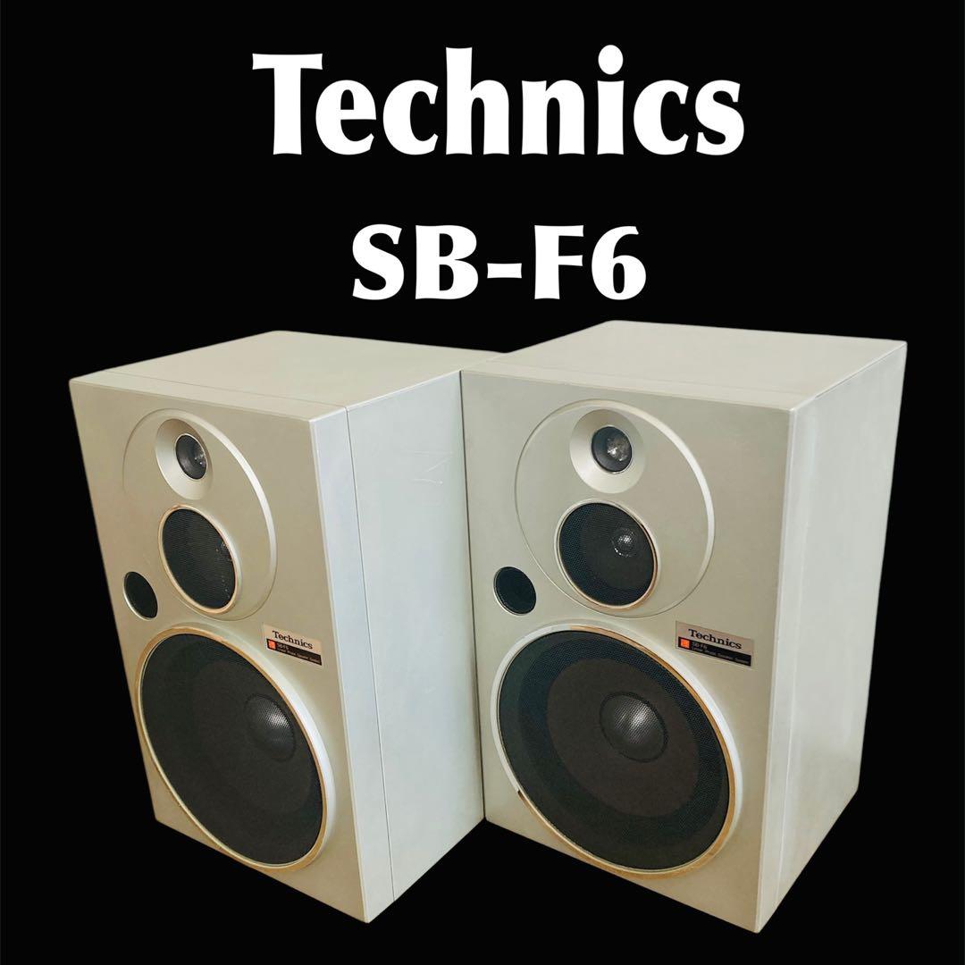 希少】Technics SB-F6 3way スピーカー テクニクス - メルカリ