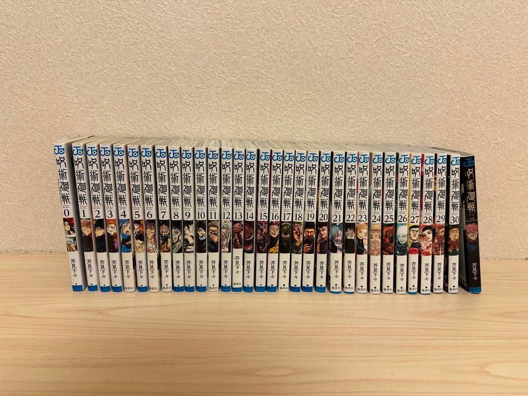 呪術廻戦0〜30全巻/呪術廻戦公式ファンブック 呪術廻戦（全30巻+0巻+0.5巻+公式ファンブックセット） : マンガ屋