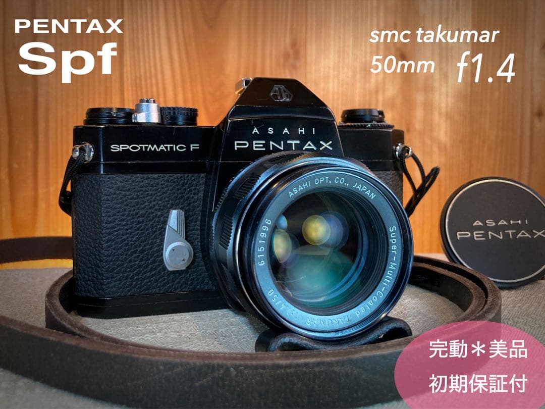 完動品＊美品＊pentax spf&名玉smc f1.4☆作例多数！☆初期保証 - メルカリ