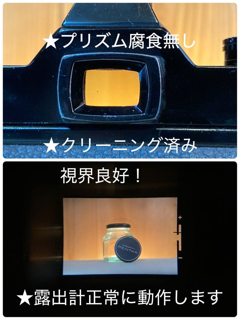 完動品＊美品＊pentax spf&名玉smc f1.4☆作例多数！☆初期保証 - メルカリ