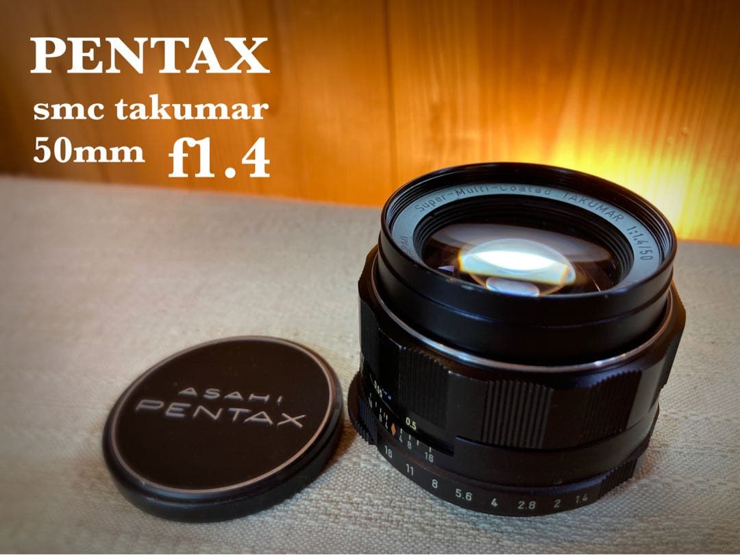 完動品＊美品＊pentax spf&名玉smc f1.4☆作例多数！☆初期保証 - メルカリ