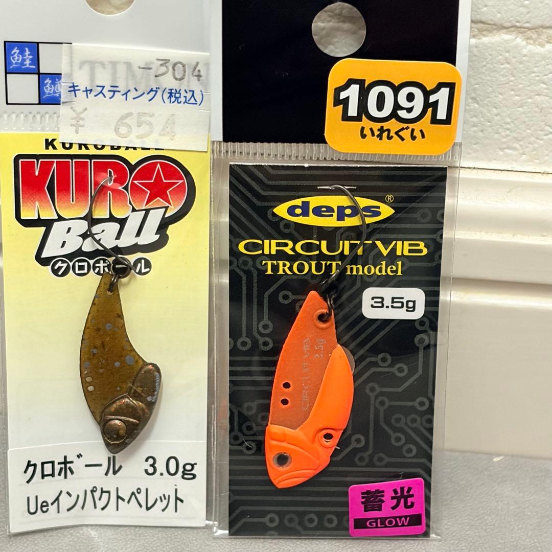 ボトムルアーセット　ゴーレム　2.2g Ueインパクトペレット ズルビー