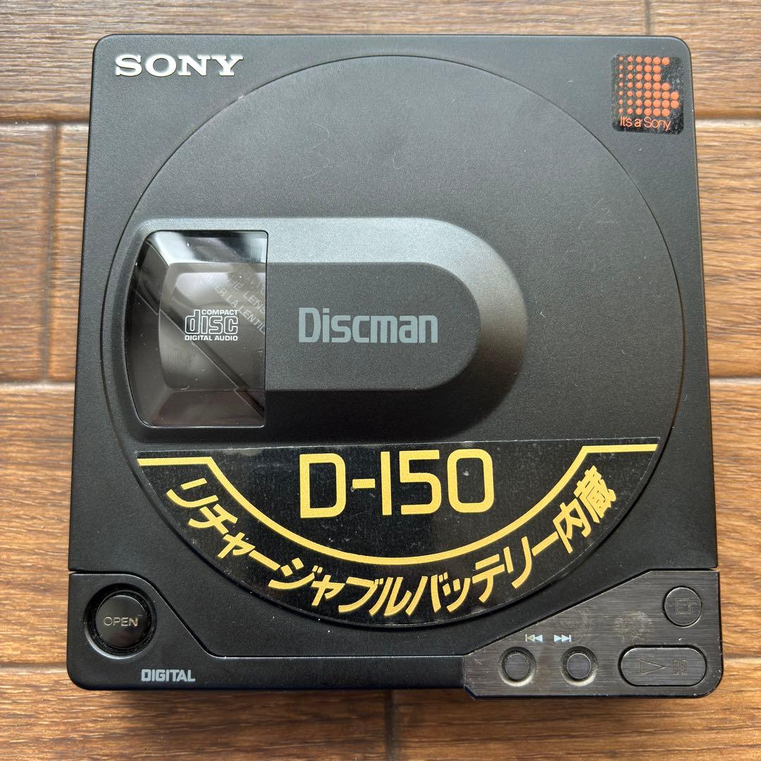 SONY ソニー ディスクマン D-150 ポータブルCDプレーヤー ジャンク品