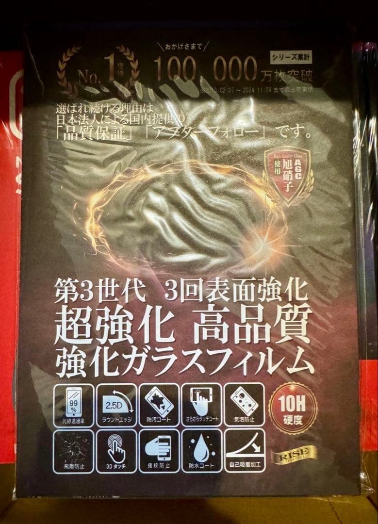 新品未開封✨Nintendo Switch2 本体／日本語版 - メルカリ