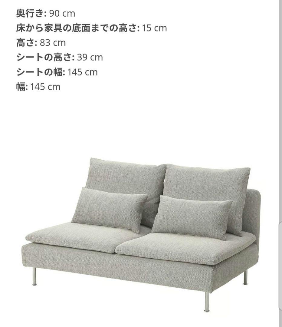 送料込】ソーデルハムンコンパクト ヴィーアルプベージュ 直接引取も可