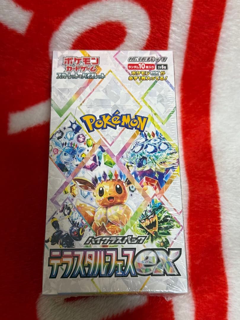 ポケモンカード　テラスタルフェスex 1box シュリンク有り ポケモンカードゲーム テラスタルフェスex BOX ハイクラスパック 新品