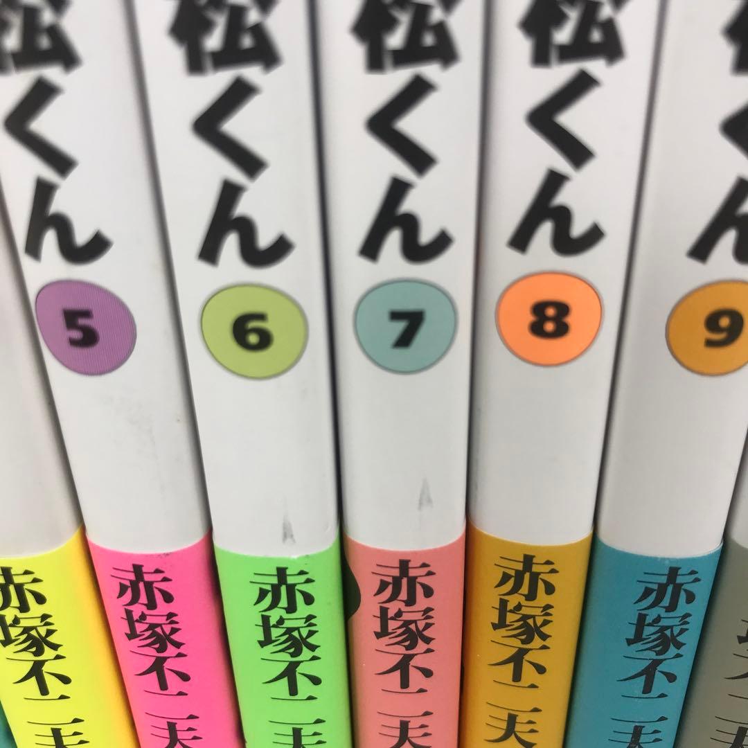 おそ松くん 全巻 1～22巻 文庫版 赤塚不二夫 初版 帯付き 竹書房 完全