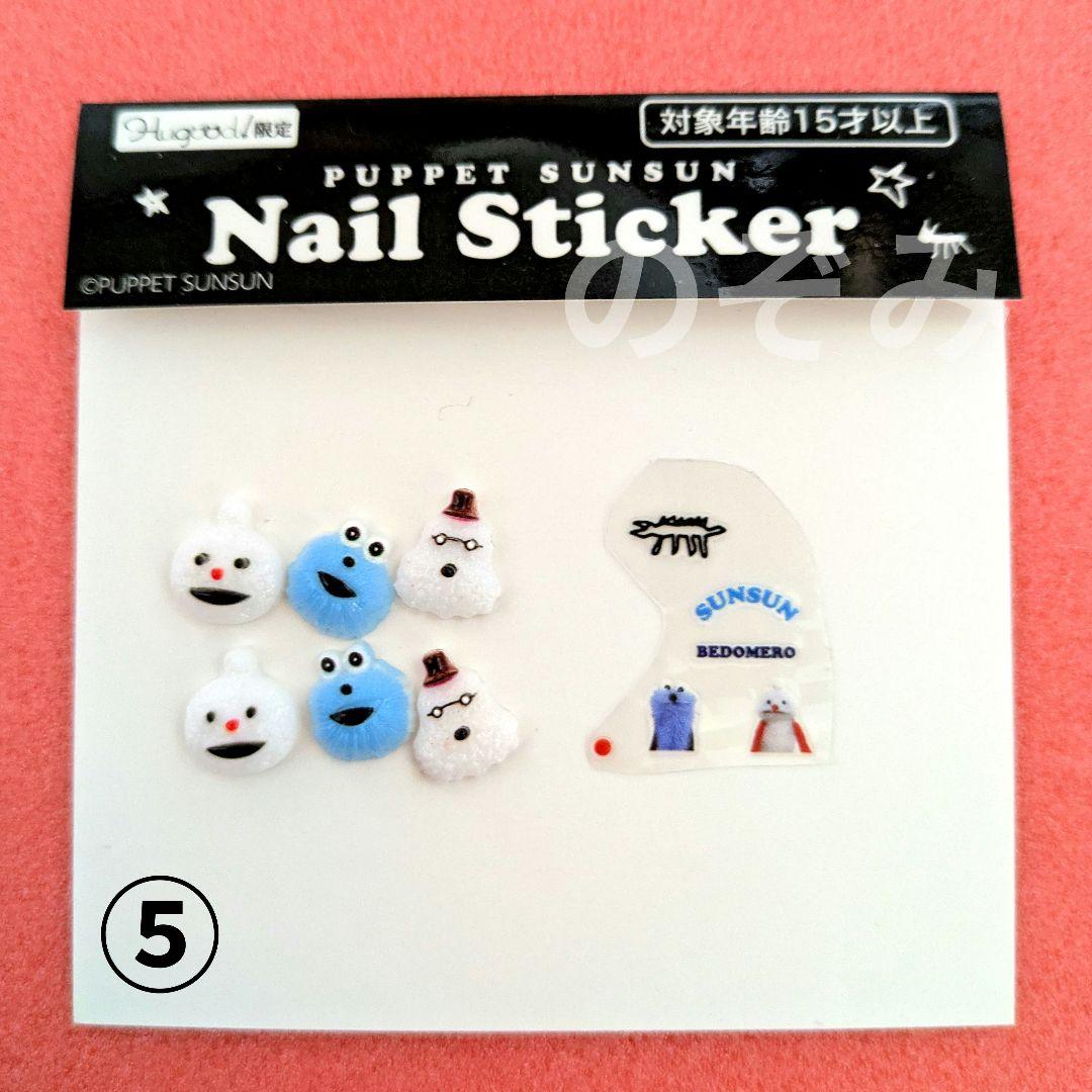 mako様 リクエスト 2点 まとめ商品 - メルカリ