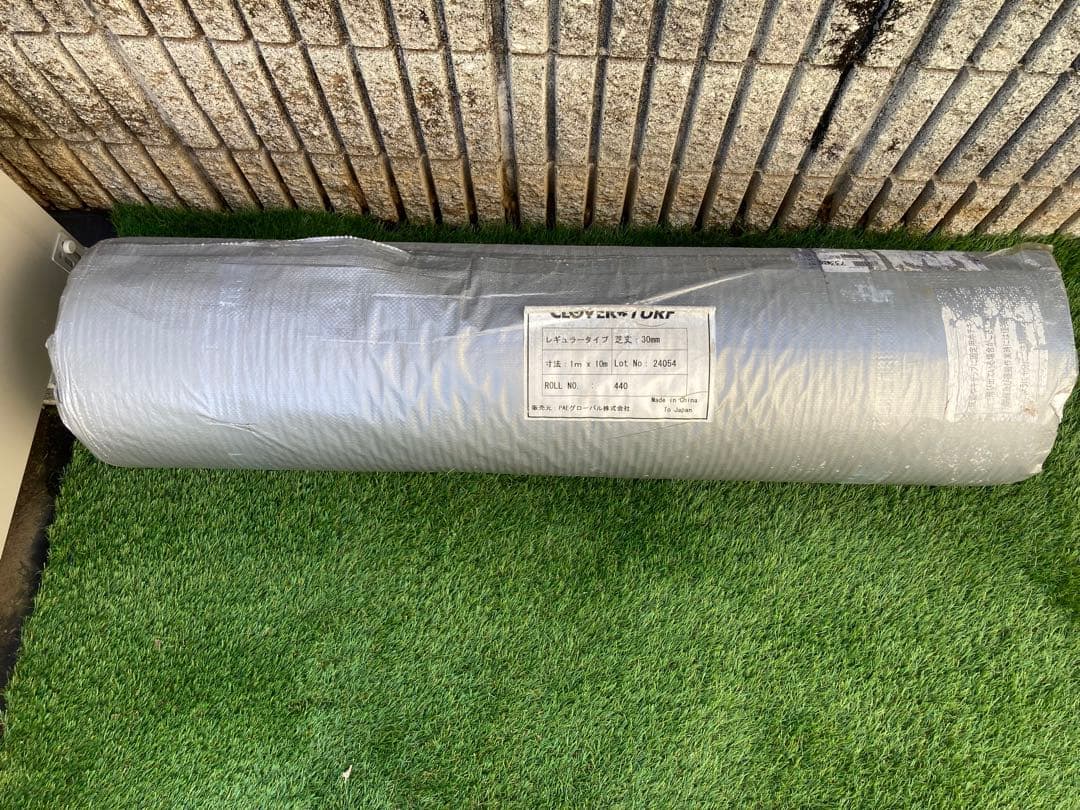 クローバーターフ(CLOVER) 人工芝 30mm 1m x 10m 人工芝 芝丈30mm レギュラー 1m × 10m リアル ロール 庭 Clover Turf