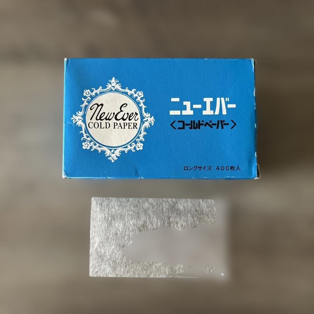 美容師 ワインディングペーパー まとめ売り 5点セット ニューエバー