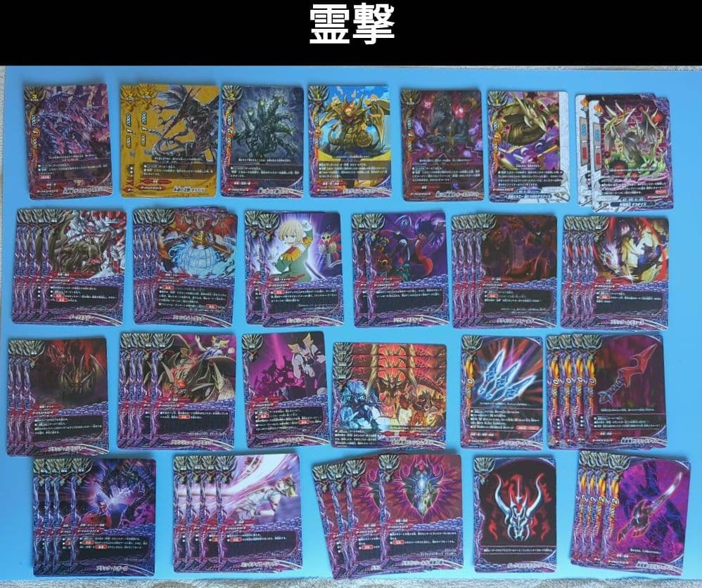 バディファイト 霊撃 デッキパーツセット|mercariメルカリ官方指定廠商