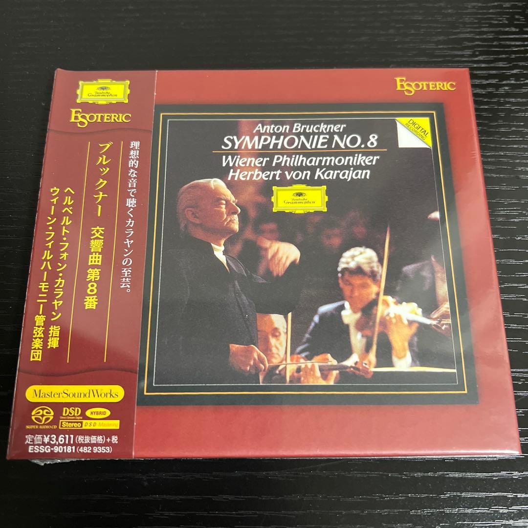 ［エソテリック ESOTERIC SACD］ブルックナー　交響曲第8番 BRUCKNER Symphony No. 8 HAITINK | 製品トップ | エソテリック：日本