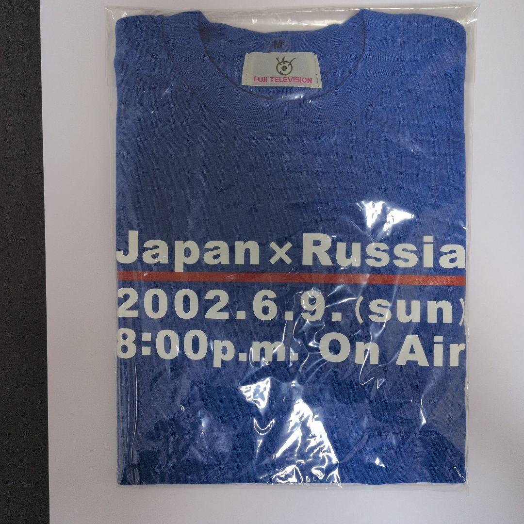 未開封 2002W杯 初勝利記念Tシャツ フジテレビ公式 M サッカー日本代表
