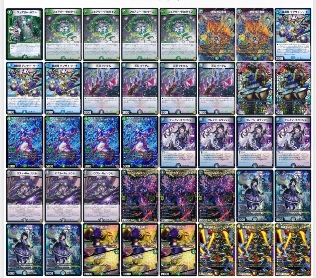 アナカラーインターステラ - メルカリ