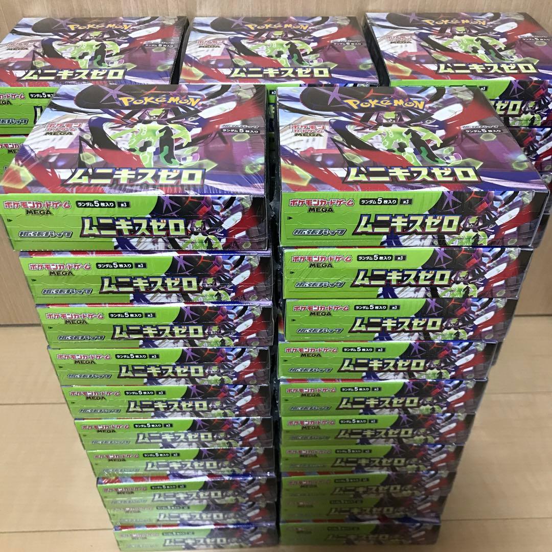 ムニキスゼロ　50box シュリンク付き 楽天市場】ポケモンカードゲーム ムニキスゼロ BOX MEGA 拡張パック