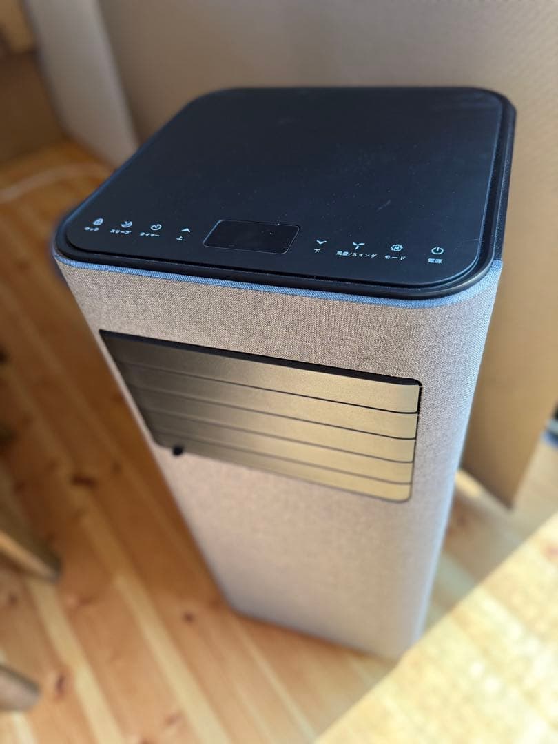 【希少】2025年最新スポットクーラー 2.6kw