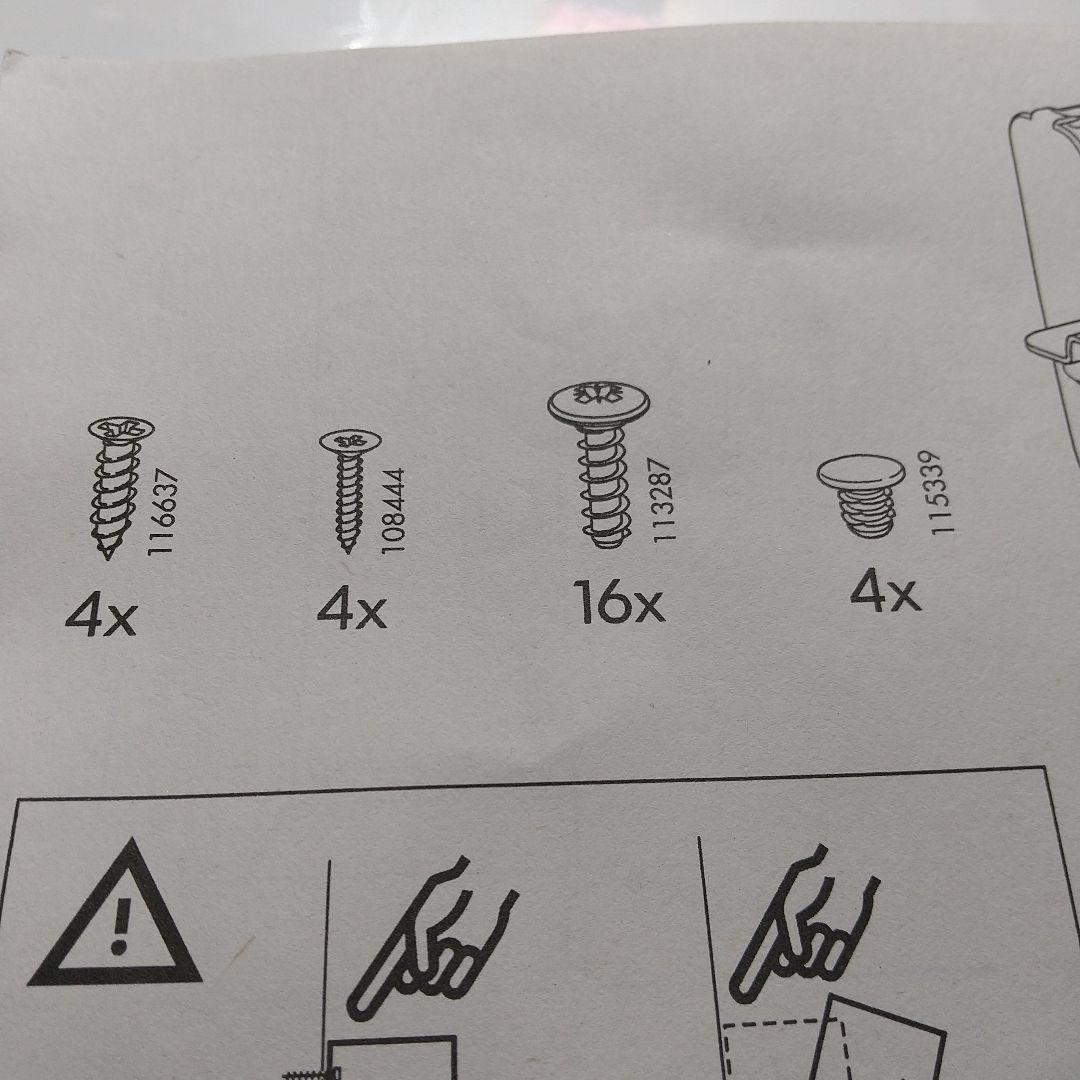 イケア STUVA MALAD 扉 ピンク - メルカリ