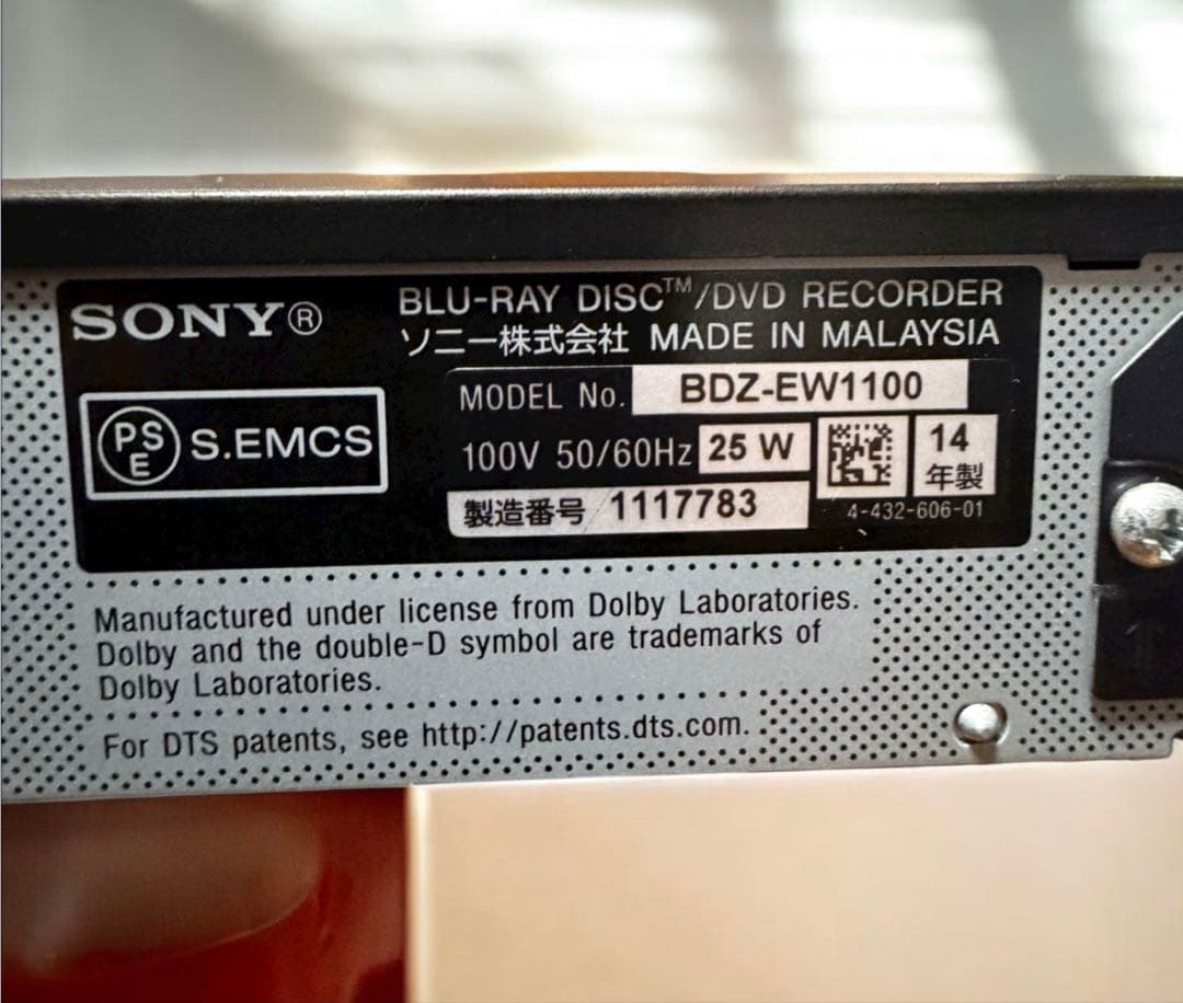 SONY BDZ-EW1100 ブルーレイレコーダー HDD 1TB 動作良好 - メルカリ