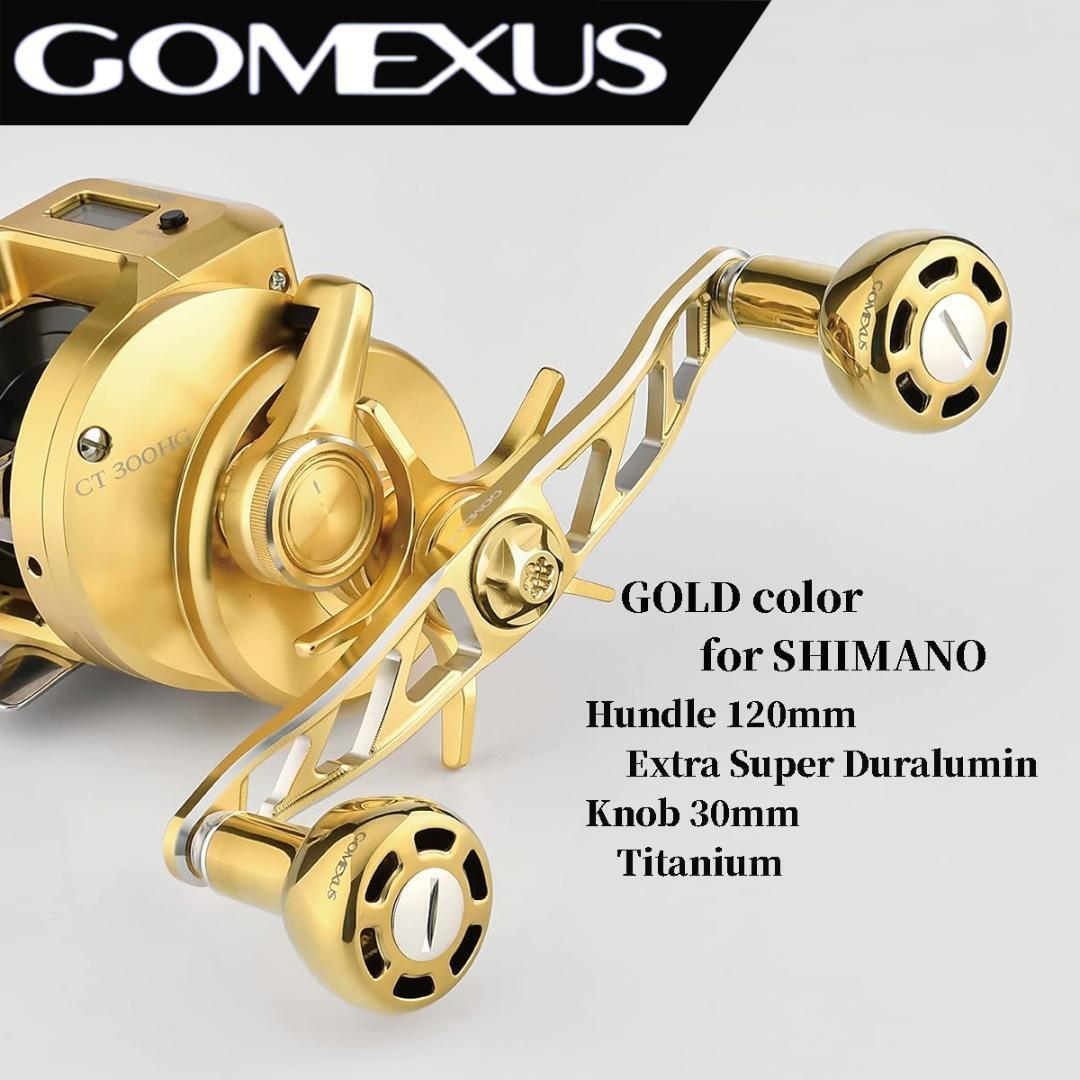 ゴメクサス ダブルハンドル 120mm シマノ用 オールゴールド チタンノブ