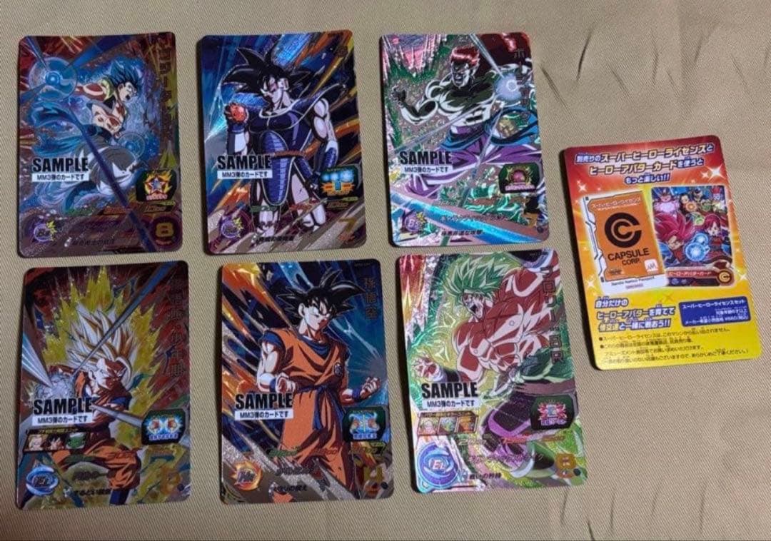スーパードラゴンボールヒーローズ MM3 サンプルカードセット スーパードラゴンボールヒーローズ サンプルカード - メルカリ