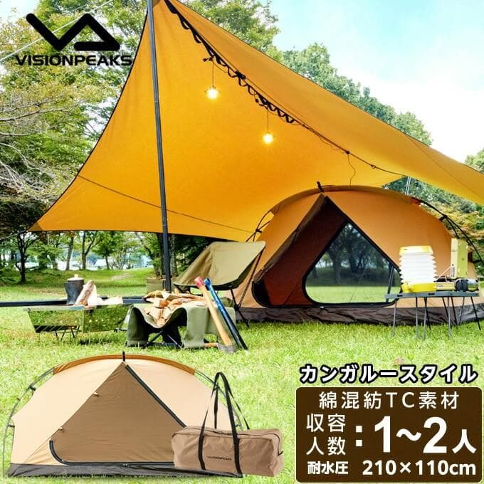 ☆希少☆【新品・未使用・未開封】TCルーテント ソロ - メルカリ