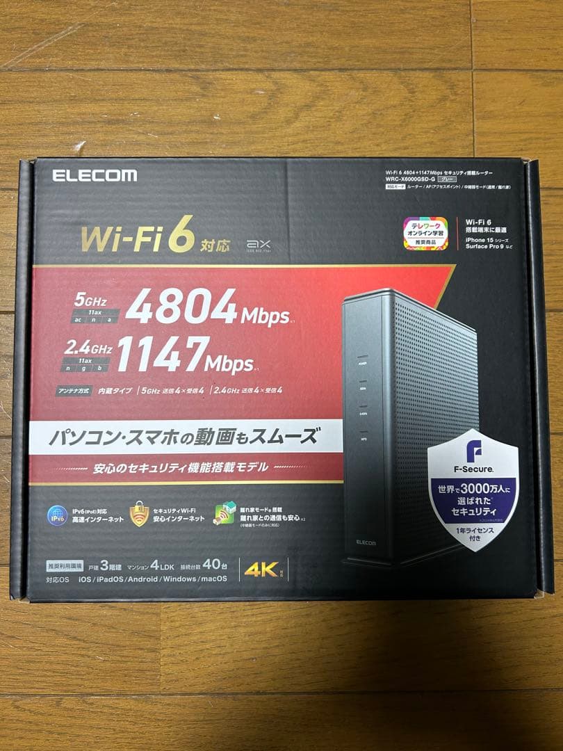 エレコム WiFi ルーター Wi-Fi6 WRC-X6000GSD-G Wi-Fi 6 4804+1147Mbps セキュリティ搭載ルーター - WRC-X6000GSD-G