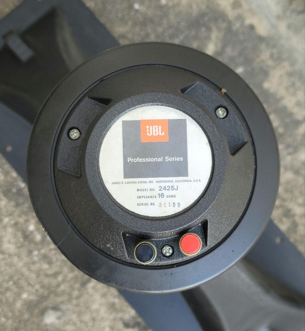 □FOSTEX□JBL□ラジアルホーンH351+HA21+アダプタ2425jペア - メルカリ