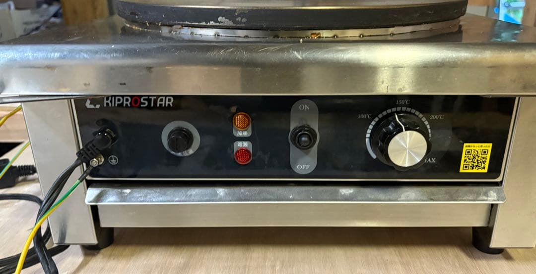 クレープ焼き器 100ボルト 業務用 キプロスター 送料込！ KIPROSTAR業務用電気クレープ焼き器新発売 – 厨房用品/厨房機器の