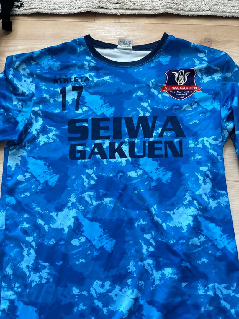 聖和学園 トレーニングウェア 長袖 7番 - メルカリ