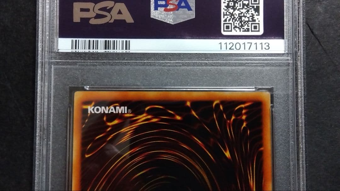 【PSA10】「厳格な老魔術師」初期 スタジオダイス版