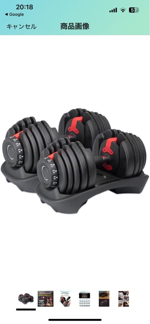 可変式ダンベル 2kg〜24kg ダンベル 可変式ダンベル 15段階調節 オールブラック 24kg 2個セット 1