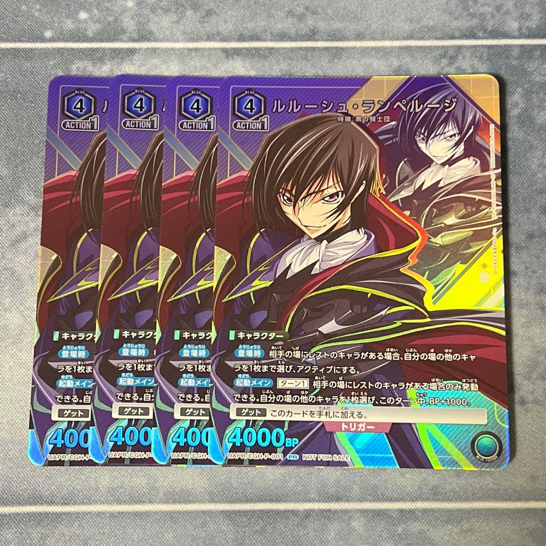 ユニオンアリーナ コードギアス ユニチケ ルルーシュ プロモ - メルカリ